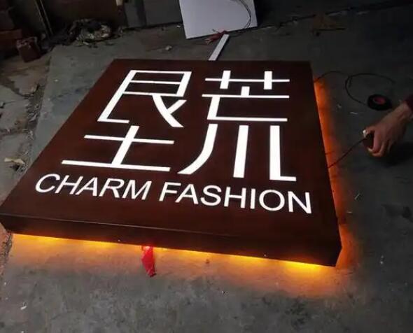 双桥耐候钢板灯箱