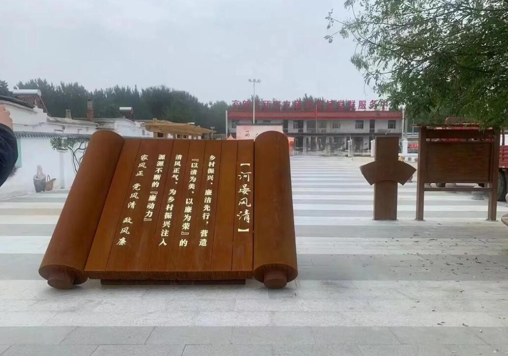 双桥耐候钢板标识牌
